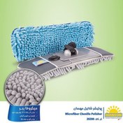 تصویر یدک زمین شوی مهسان Mahsun 20200 Spare Mop