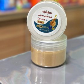 تصویر کره بادام زمینی پروتئینی (whey)سالمزه 150 گرم 