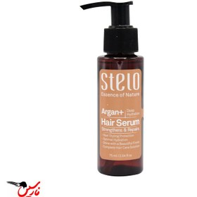 تصویر سرم موی آرگان استلو 75ml Stelo Argan+ Strengthens & Repair Hair Serum 75m 