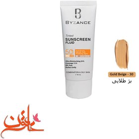 تصویر کرم ضد آفتاب بیزانس پوست چرب spf50 شماره 30 حجم 40 میل 