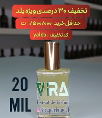 تصویر اسانس عطر گرمی فرعون (فخامه الشرق) برند لوزی Feroon - 20میل / اکسترا د پرفیوم Feroon Arabic