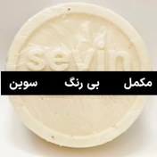 تصویر مکمل شمع‌سازی سوین، کوکونات و بی رنگ، رها مال - بی رنگ 