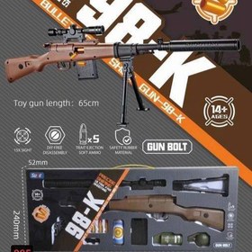 تصویر تفنگ تیر ابری بوکه‌بهـران 