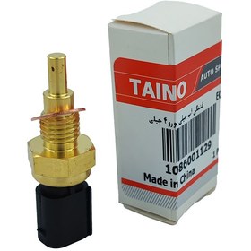 تصویر فشنگی آب جیلی امگرند۷ 