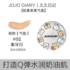 تصویر کوشن jojo diary مدل خرسی - ۰۲ 