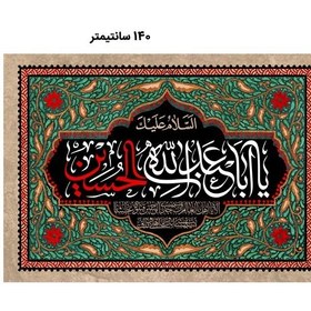 تصویر کتیبه مخمل محرم کد M023 