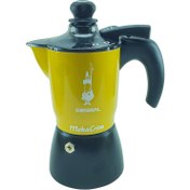 تصویر موکاپات پمپی مدل سه کاپ - زرد 