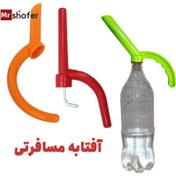 تصویر درب آفتابه ای بطری مدل Camping 