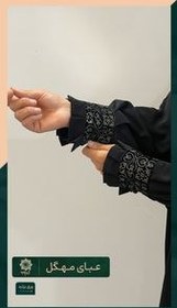 تصویر مانتو عبایی سنتی خرجکار مخمل با پارچه کرپ الیزه ممتاز 