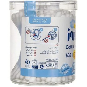 تصویر گوش پاک كن نوزاد فيروز Cotton Swab code:101094