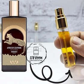 تصویر عطر ممو پاریس آفریکن لدر | عطر روم (لوزی) - 20 میل Memo Paris - African Leather | atrroom (luzi)