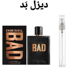 تصویر عطر گرمی دایزل بد ژیوادان 5 (پنج) گرم 