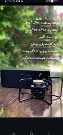 تصویر اجاق کمپینگ و مسافرتی 