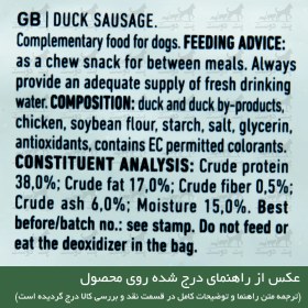 تصویر تشویقی سگ ونپی سوسیسی اردک 100 گرمی Wanpy Duck Sausages 100g