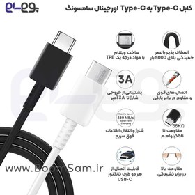 تصویر کابل شارژ اصلی سامسونگ A52 ا Samsung Galaxy A52 USB Cable Samsung Galaxy A52 USB Cable