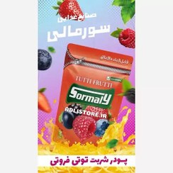 تصویر پودر شربت 500 گرم ویمتو سورمالی 