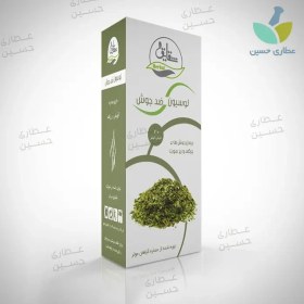 تصویر لوسیون ضد جوش شقایق 