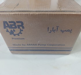 تصویر پمپ محیطی ابارا 