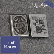 تصویر نگین حدید ستاره سلیمان و هفت جلاله و عین علی مستطیلی کد N_1876 