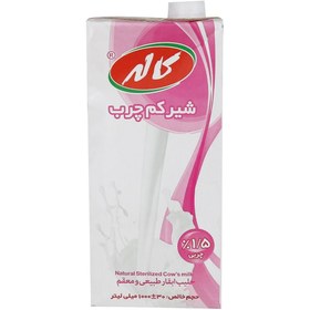 تصویر شیر کم چرب فرادما کاله 