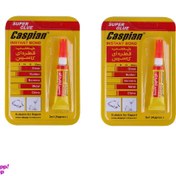 تصویر چسب قطره‌ ای کاسپین (Caspian) مدل Super Glue وزن 3 گرم بسته 2 عددی 