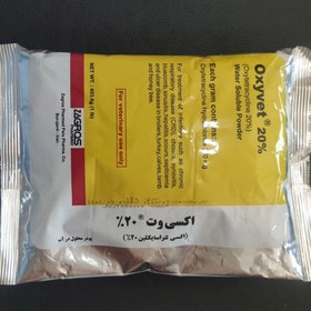 تصویر پودر آنتی بیوتیک اکسی‌تتراسایکلین 20% ‌(اکسی وت 20)زاگرس فارمد 450 گرمی Oxytetracycline 20%