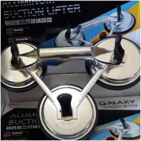 تصویر قاپک شیشه 