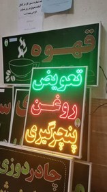 تصویر تابلو تعویض روغن پنچرگیری 70 در 50 