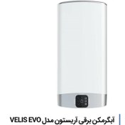 تصویر آبگرمکن برقی آریستون مدل VELIS EVO 