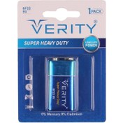 تصویر 9 ولت وریتی معمولی کارتی کتابی 