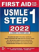 تصویر کمک های اولیه برای USMLE مرحله 1 2022، 32E ۲۰۲۲ First Aid for the USMLE Step 1 2022, 32E