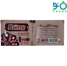 تصویر پد الکلی راما بسته 100 عددی 