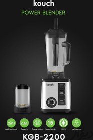 تصویر مخلوط کن کوخ مدل KBG2200 kouch KBG2200 blender