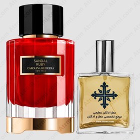 تصویر عطر ادکلن عطرمی مدل صندل رابی - Atrmi Sandal Ruby 