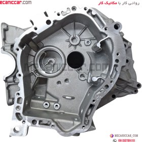 تصویر پوسته گیربکس بزرگ (پوسته کلاچ) پژو 405 و پارس و سمند و 206 سلبویه Gearbox parts