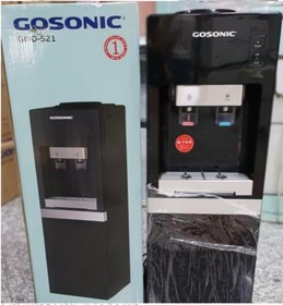 تصویر آبسرد کن ایستاده یخچال دار گوسونیک مدل Gosonic GWD-521 ا Gosonic Gosonic