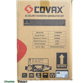 تصویر موتور برق کواکس سایلنت 3 کیلووات مدل CG6800I Covax Generator CG6800I