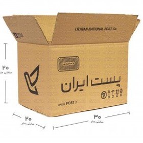 تصویر کارتن پست ایران سایز 4 بسته 20 تایی 