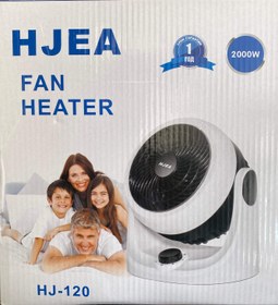 تصویر فن هیتر برقی HJEA HJ-120 2000W بخاری برقی