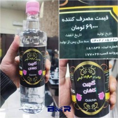 تصویر گلاب گلچین کاشان ۱ لیتری 