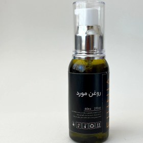 تصویر روغن مورد 