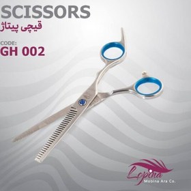 تصویر قیچی پیتاژ GH002 لوپینا 