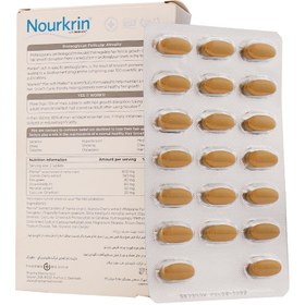 تصویر قرص نورکرین آقایان فارمامدیکو Nourkrin Men Pharma Medico