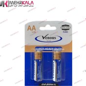 تصویر باتری قلمی ونوس مدل PVB01 بسته 2 عددی Venous PVB01 1.5V Battery