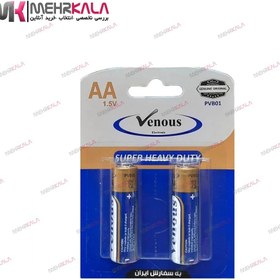 تصویر باتری قلمی ونوس مدل PVB01 بسته 2 عددی Venous PVB01 1.5V Battery