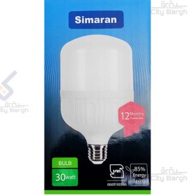 تصویر لامپ ال ای دی استوانه ای 30 وات سیماران Cylindrical LED lamp 30 watts, Simaran