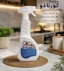 تصویر اسپری چربی زدا تورنادو نانو ۴۵۰ میلی لیتر 