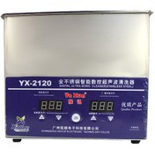 تصویر دستگاه التراسونیک بردشور یاکسون Yaxun YX-2120 مناسب تعمیرات برد موبایل ا YX - 2120 YX - 2120