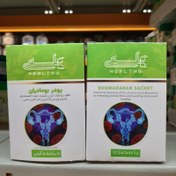 تصویر ساشه بومادران هلسی ، پاکسازی رحم 