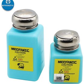 تصویر بطری تینر مکانیک 